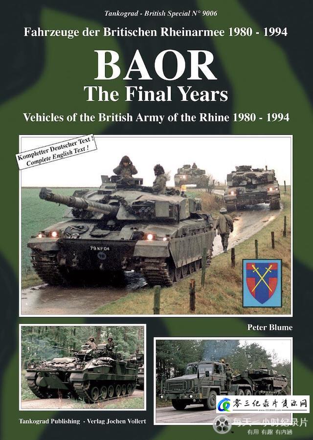 莱茵河畔的英军 The British Army of the Rhine的海报