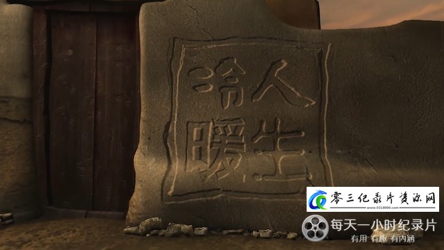 社会生活纪录片《她身之欲》下载-零三纪录片资源网