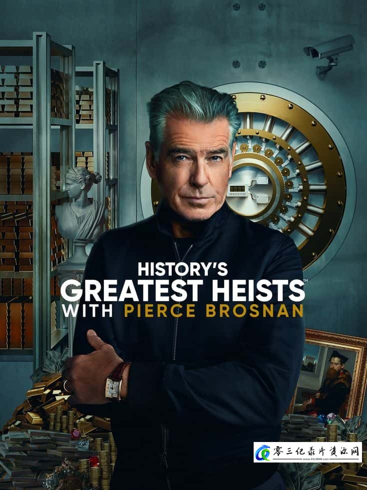 历史纪录片《历史最伟大的抢劫案 History's Greatest Heists with Pierce Brosnan》下载-零三纪录片资源网