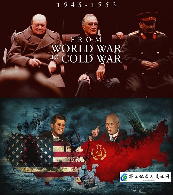 历史纪录片《1945-1953：从世界大战到冷战 1945-1953: From World War to Cold War》下载-零三纪录片资源网