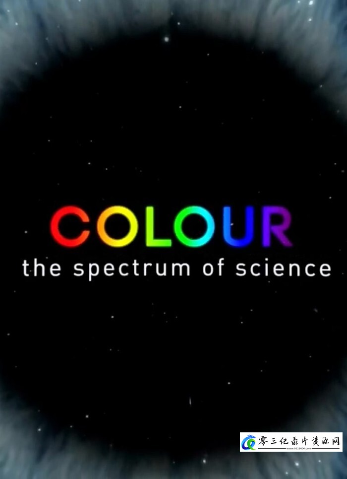 颜色的光谱 Trees of Syntax, Leaves of Axis的海报