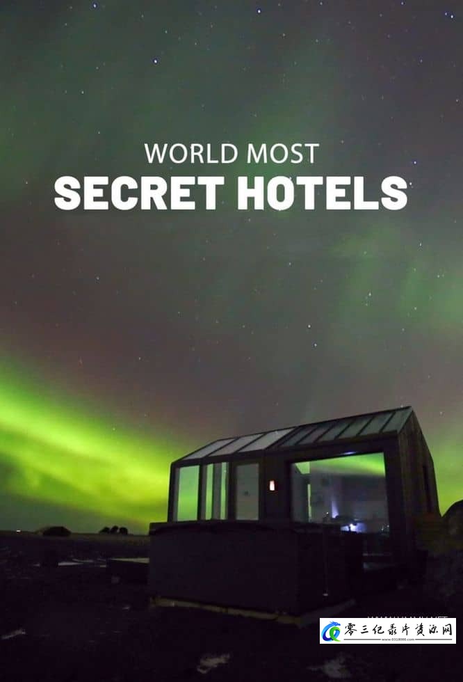 探索纪录片《寻找各地神秘酒店 第一季 World's Most Secret Hotels》下载-零三纪录片资源网