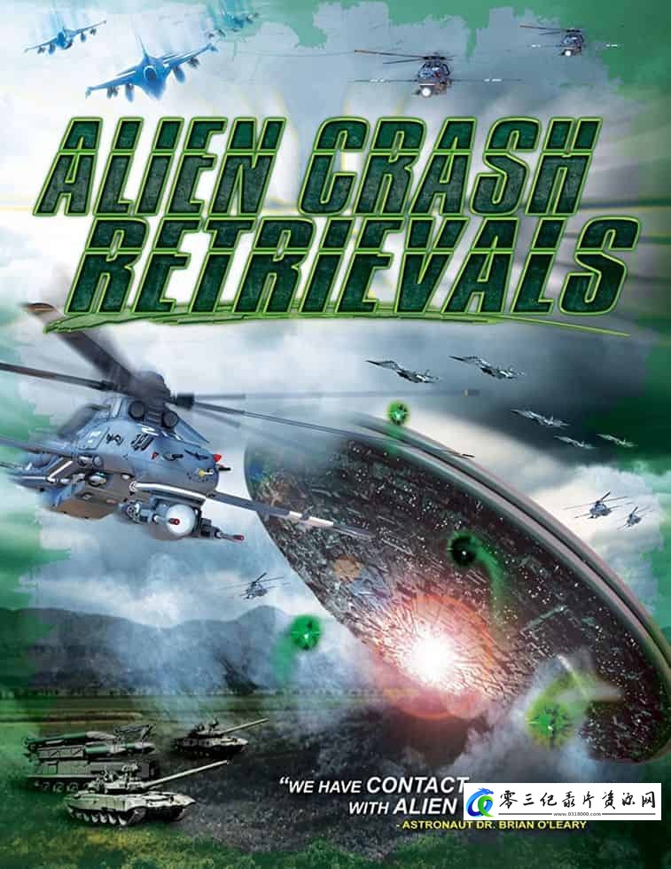 外星人崩溃检索 Alien Crash Retrievals的海报