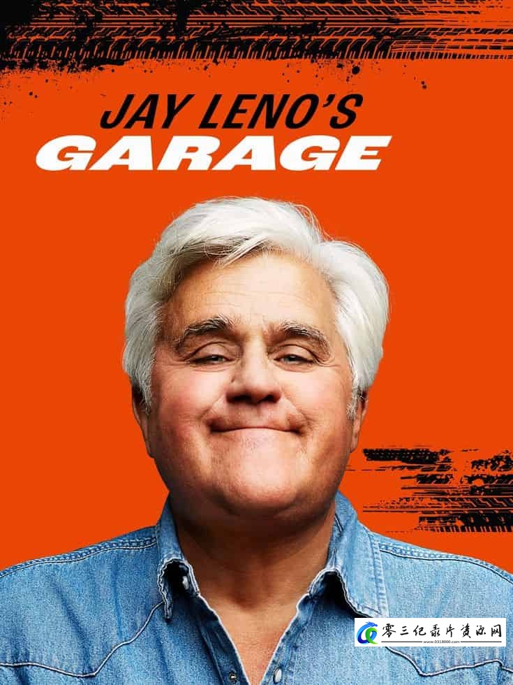 真人秀&舞台纪录片《杰·雷诺的车库 第7季全8集 Jay Leno's Garage》下载-零三纪录片资源网
