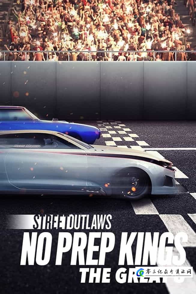 运动纪录片《街头流氓：伟大的8位车手 Street Outlaws: No Prep Kings: The Great 8》下载-零三纪录片资源网