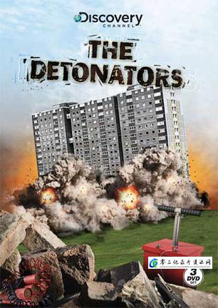 爆炸专家 The Detonators的海报