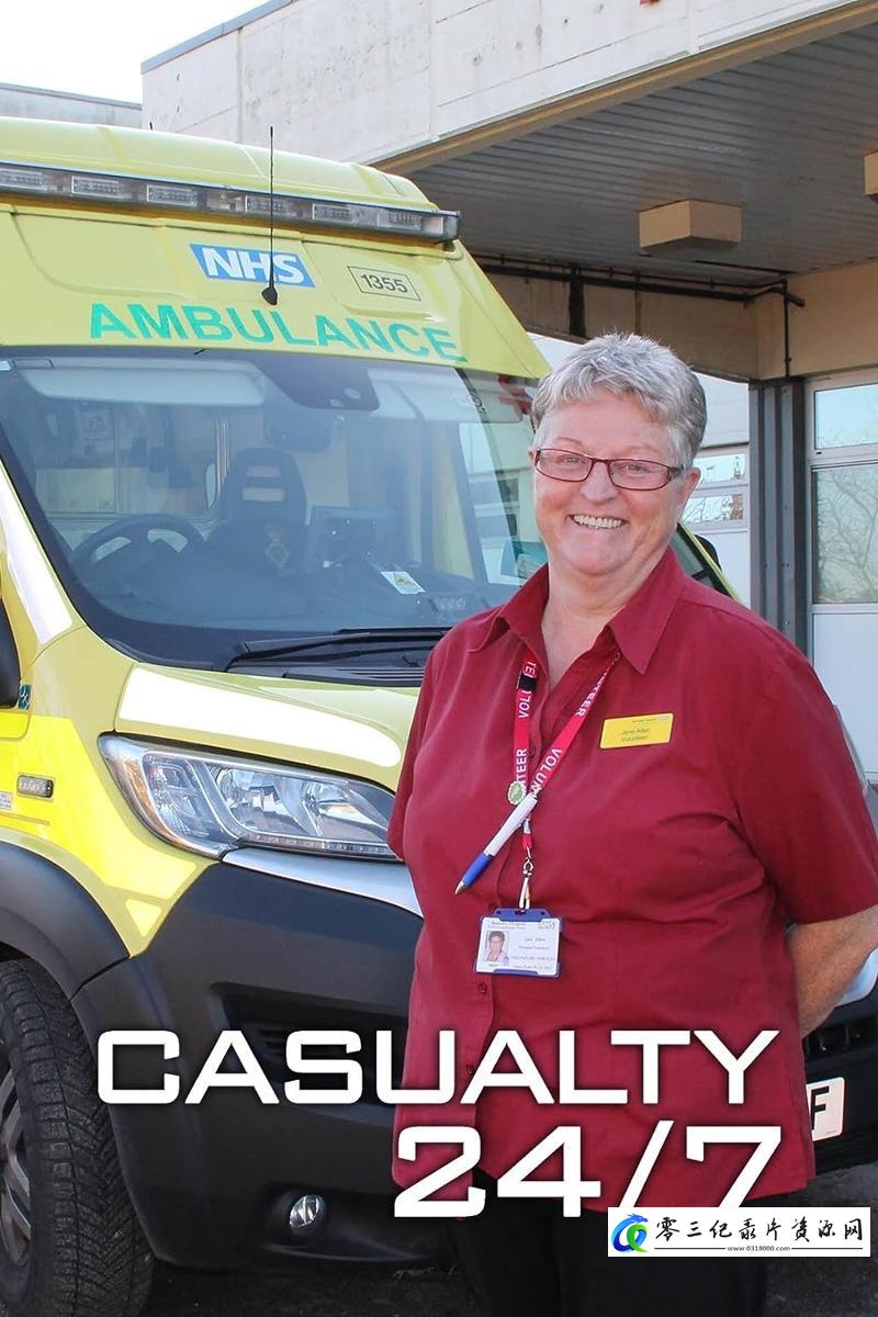 健康&医学纪录片《急救24小时 第一季 Casualty 24/7》下载-零三纪录片资源网