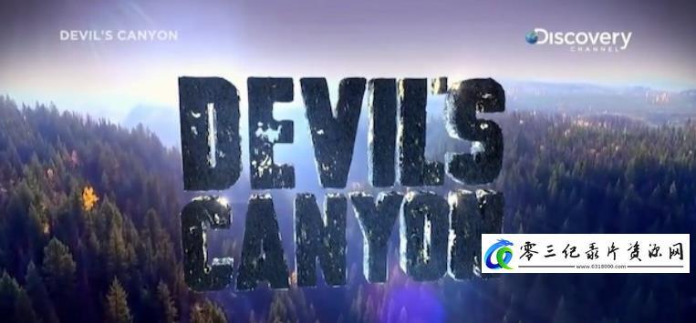 探索纪录片《独闯黄金恶魔谷 Devil’s Canyon》下载-零三纪录片资源网
