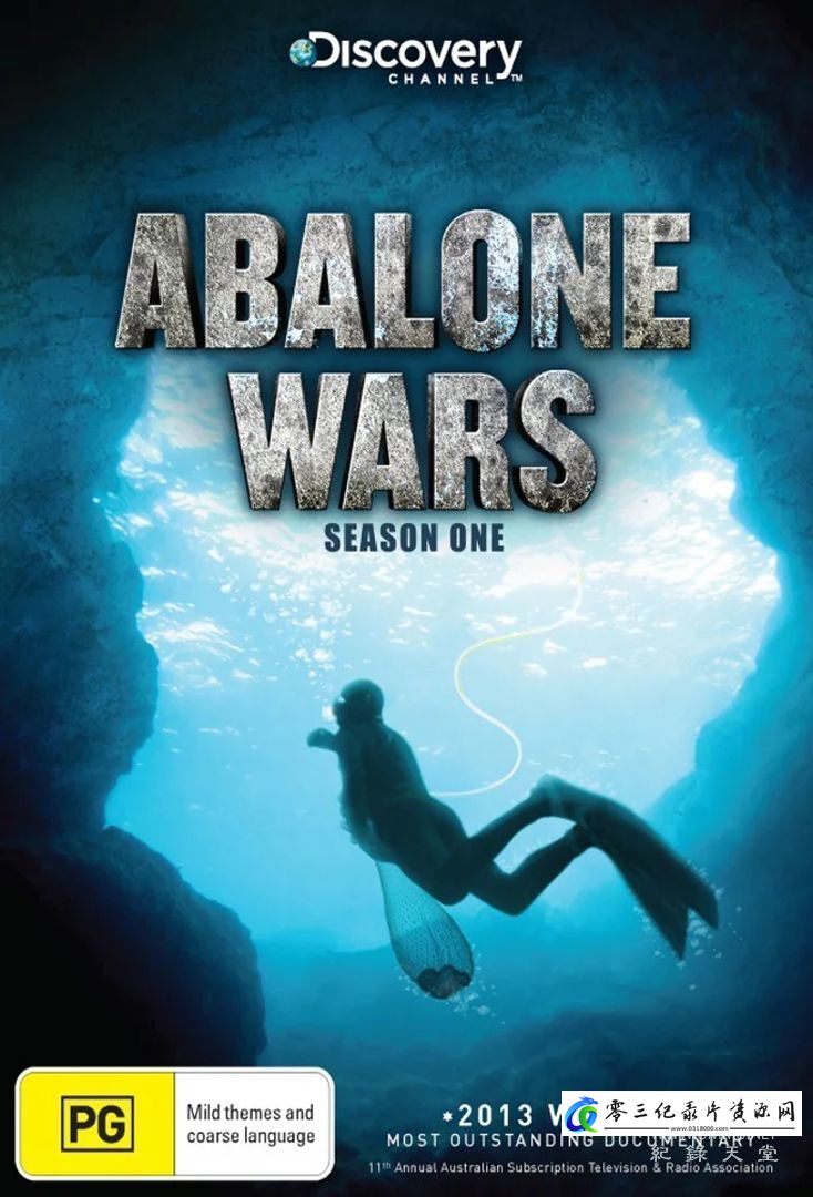 真人秀&舞台纪录片《鲍鱼大战 全五季 Abalone Wars》下载-零三纪录片资源网
