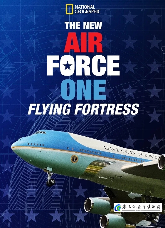 新空军一号：空中堡垒 The New Air Force One: Flying Fortress的海报