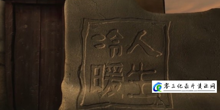 死刑之前·记录者:周浩的海报