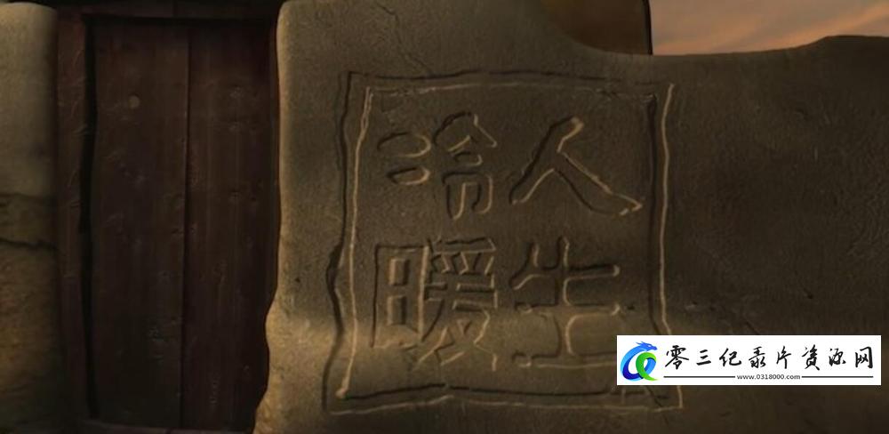 乡村里的唱诗班的海报