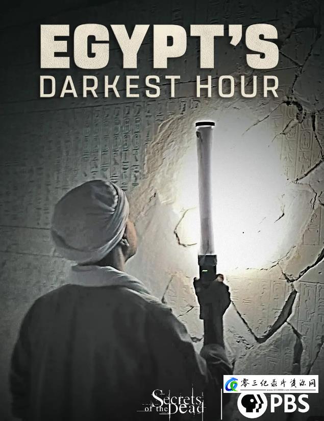 历史纪录片《古埃及的至暗时刻 Secrets of the Dead Egypt's Darkest Hour》下载-零三纪录片资源网