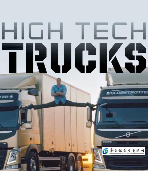 工艺技术纪录片《高科技卡车 High Tech Trucks》下载-零三纪录片资源网