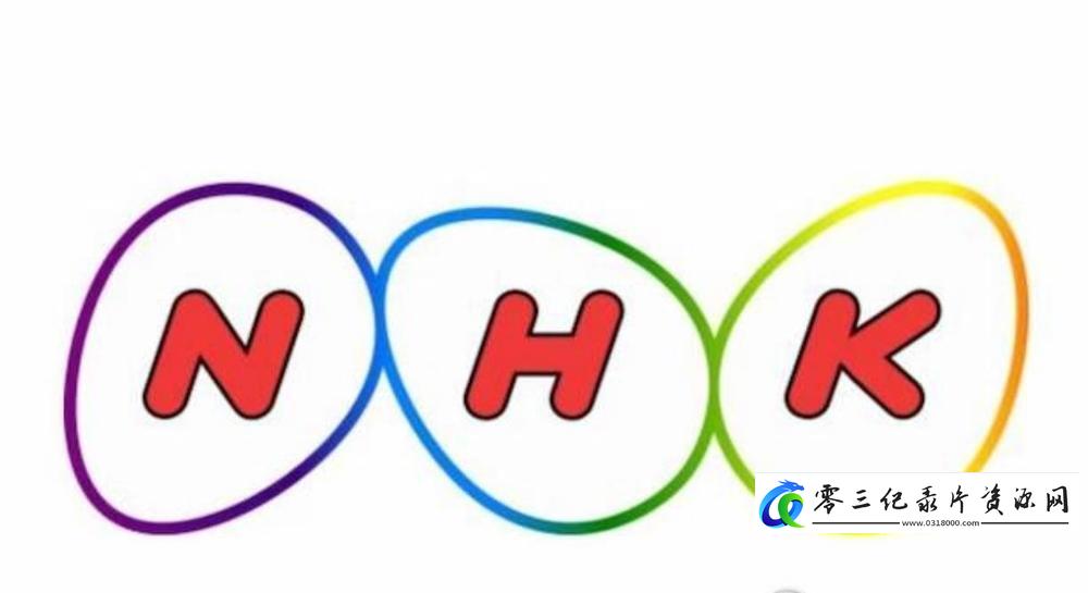 社会生活纪录片《中国残留孤儿归国记-丈夫们的岁月 中国残留孤児_夫たちの歳月》下载-零三纪录片资源网