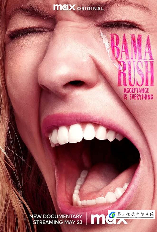 社会生活纪录片《巴马拉什 Bama Rush》下载-零三纪录片资源网