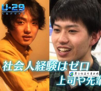 社会生活纪录片《旅馆经营者 旅馆经营者》下载-零三纪录片资源网