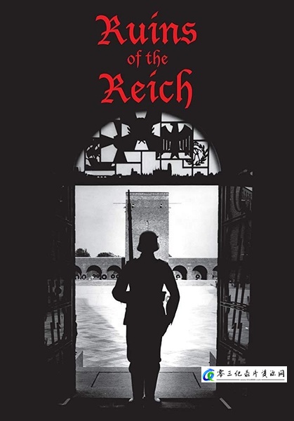 历史纪录片《第三帝国的遗迹 Ruins of the Reich》下载-零三纪录片资源网