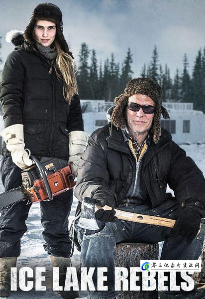 冰湖浪人 第二季 Ice Lake Rebels Season 2的海报