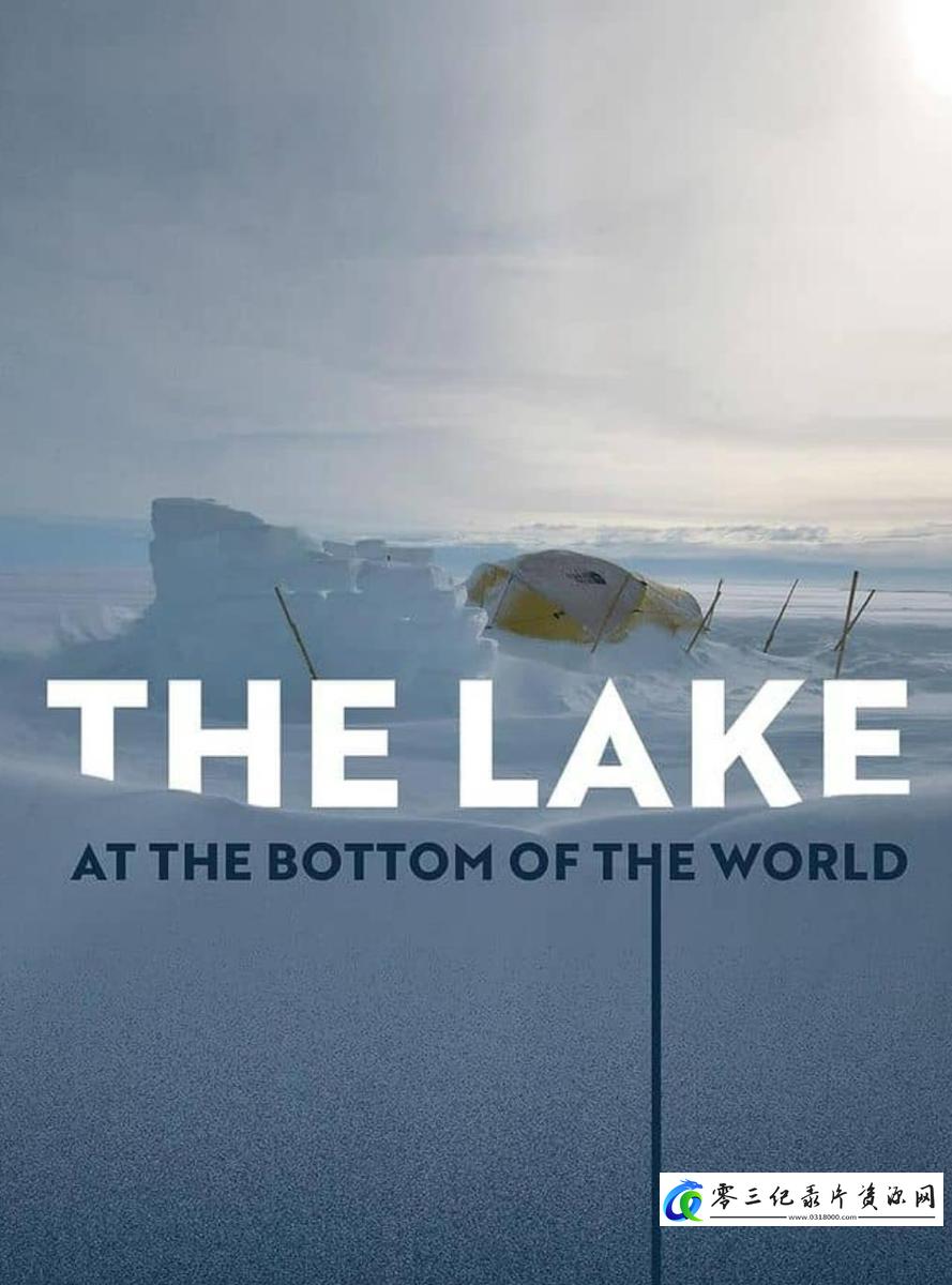 自然纪录片《世界之底的湖泊 The Lake at the Bottom of the World》下载-零三纪录片资源网
