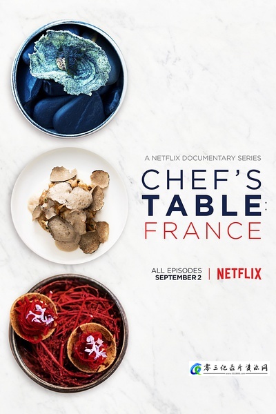 主厨的餐桌：法国篇 第一季 Chef's Table: France Season 1的海报