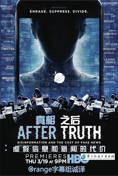社会生活纪录片《真相之后：造谣与假新闻的代价 After Truth: Disinformation and the Cost of Fake News》下载-零三纪录片资源网