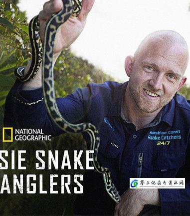 澳大利亚捕蛇人全2季 Aussie Snake Wranglers的海报