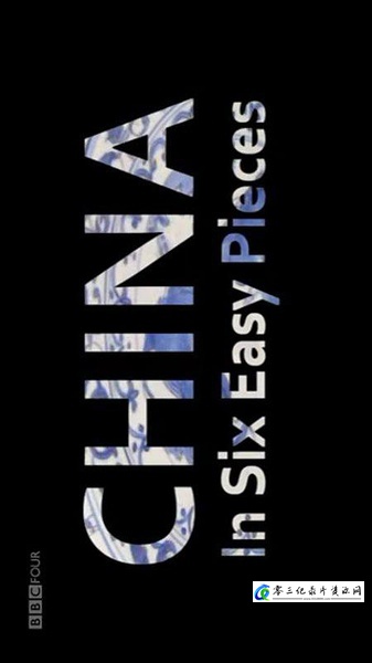 探索，历史纪录片《从6件瓷器认识中国 China in Six Easy Pieces》下载-零三纪录片资源网