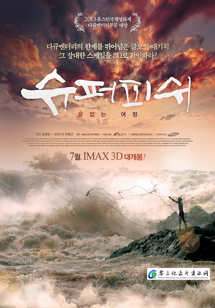 自然，探索纪录片《大鱼奇谭 超鱼/Superfish》下载-零三纪录片资源网