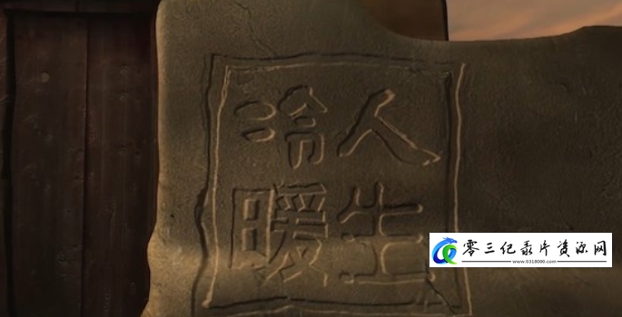 少女周岩的海报