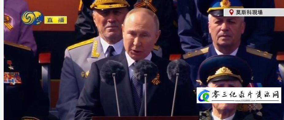 俄罗斯纪念卫国战争胜利77周年阅兵式的海报