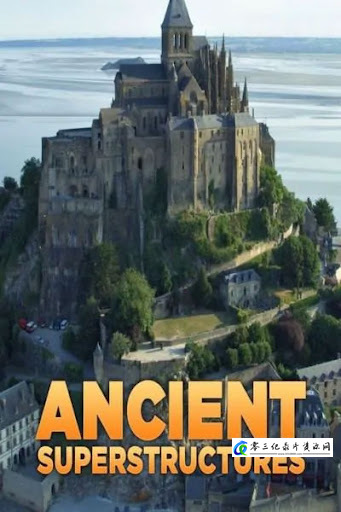 探索纪录片《古代超级建筑 Ancient Superstructures》下载-零三纪录片资源网