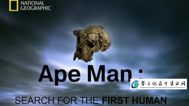 寻找人类始祖 Ape Man Search for the First Human的海报
