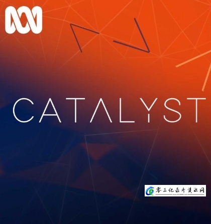 科学纪录片《催化剂 Catalyst》下载-零三纪录片资源网