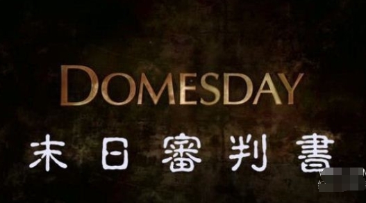 探索，历史纪录片《Domesday 末日审判书》下载-零三纪录片资源网