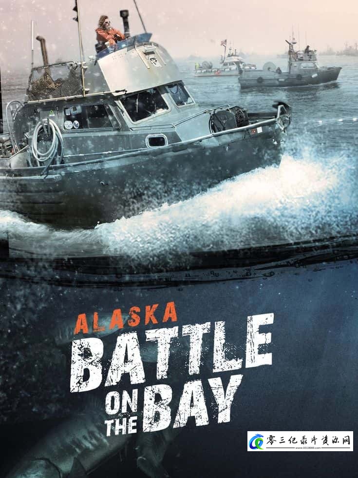阿拉斯加：海湾捕鱼之战 Alaska: Battle on the Bay的海报