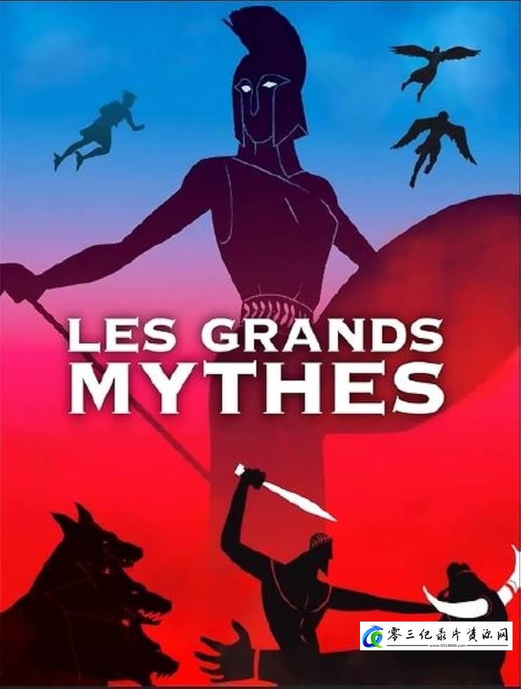 探索，历史纪录片《伟大希腊神话 第1-3季全40集 Great Greek Myths》下载-零三纪录片资源网
