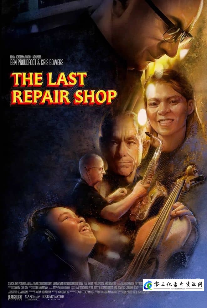 社会生活纪录片《最后的修理店 The Last Repair Shop》下载-零三纪录片资源网