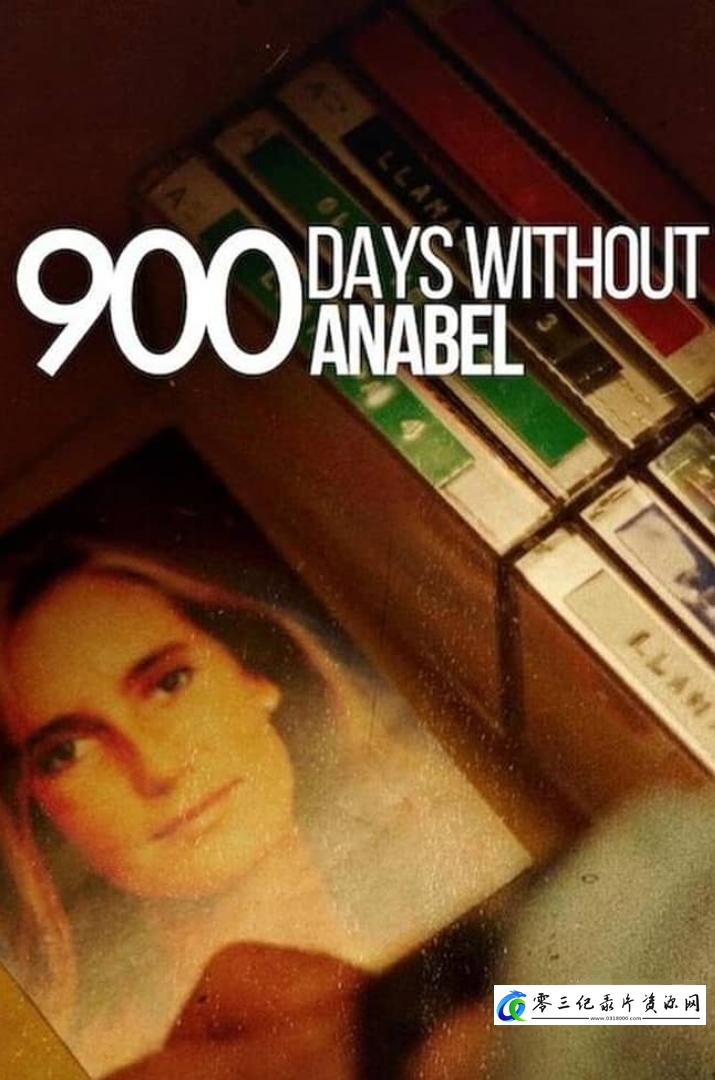 真人秀&舞台纪录片《失联900天：安娜贝尓绑架案 900 Days Without Anabel》下载-零三纪录片资源网