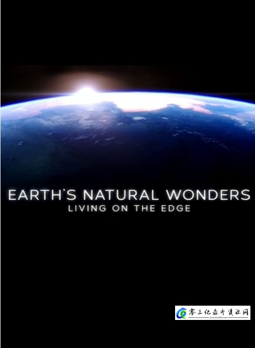 地球自然奇迹 生活在边缘  Earths Natural Wonders Living on the Edge的海报