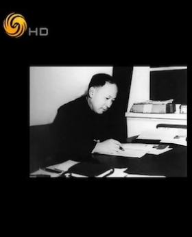 历史纪录片《中美科技交流秘档——从冷战时期到奥巴马时代 2015》下载-零三纪录片资源网