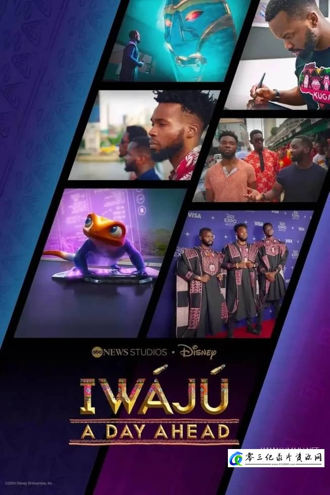 传记纪录片《明日之城：前一天 Iwájú: A Day Ahead》下载-零三纪录片资源网