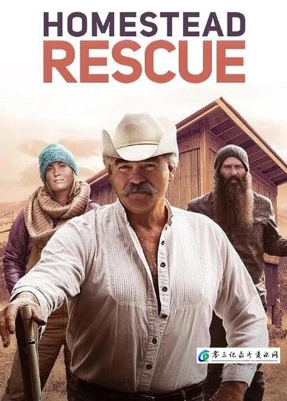 抢救脱网族 第10季 HOMESTEAD RESCUE的海报