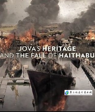 真人秀&舞台纪录片《维京女性 Viking Women》下载-零三纪录片资源网