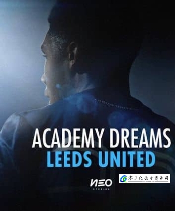 青训营之梦:利兹联 Academy Dreams: Leeds United的海报