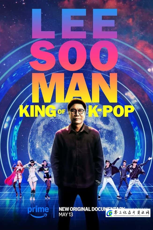 传记纪录片《李秀满:韩国流行音乐之王 Lee Soo Man: King of K-Pop》下载-零三纪录片资源网