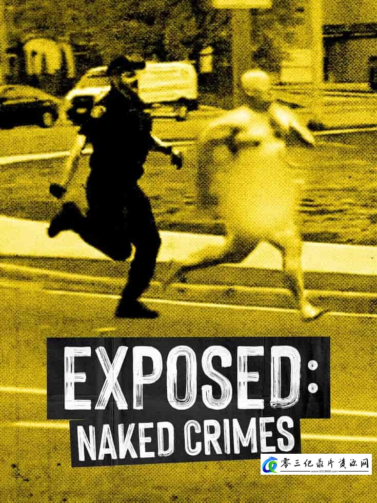 曝光：赤裸犯罪  第2-3季Exposed: Naked Crimes的海报