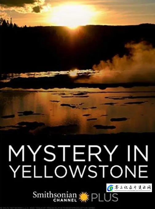 自然纪录片《古黄石公园 Ancient Yellowstone》下载-零三纪录片资源网
