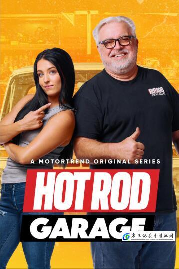 工艺技术纪录片《改装车工厂 第8季 Hot Rod Garage》下载-零三纪录片资源网