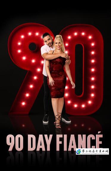 真人秀&舞台纪录片《到美国结婚去  第六季  90 day fiancé》下载-零三纪录片资源网
